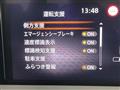 2024 Nissan Note