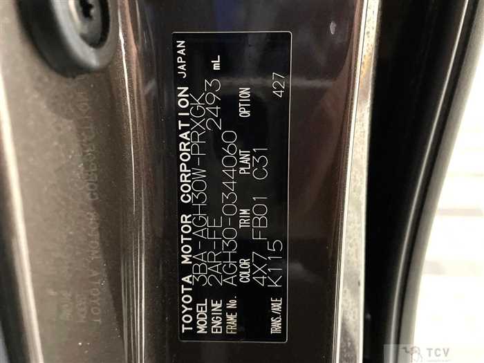 2020 Toyota Alphard