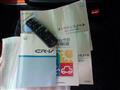 2003 Honda CR-V