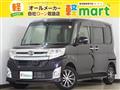 2015 Daihatsu Tanto Custom