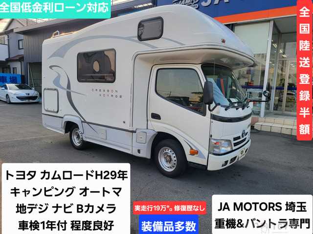 2017 Toyota Toyota Others