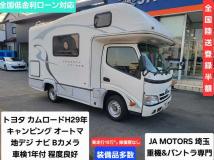 2017 Toyota Toyota Others