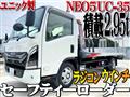 2026 Isuzu Isuzu Others