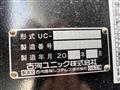 2026 Isuzu Isuzu Others