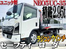 2026 Isuzu Isuzu Others