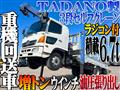 2008 Hino Hino Others