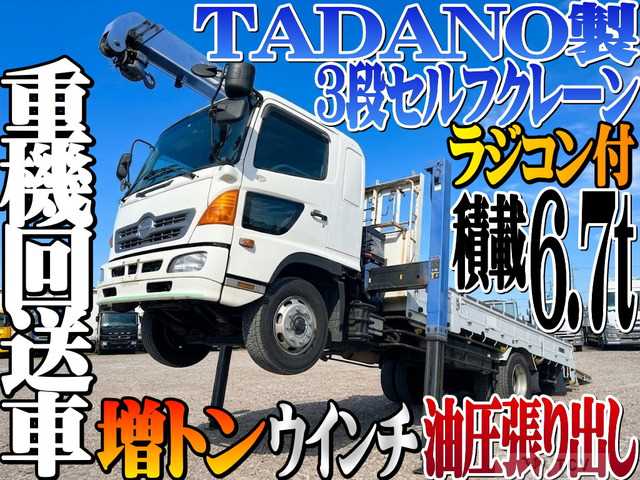2008 Hino Hino Others