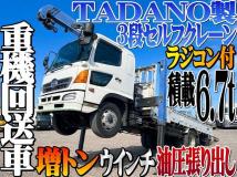 2008 Hino Hino Others