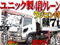 2008 Isuzu Isuzu Others