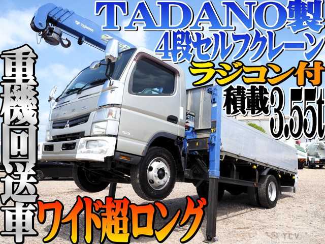 2014 Mitsubishi Canter
