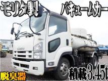 2011 Isuzu Isuzu Others