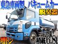 2008 Isuzu Isuzu Others