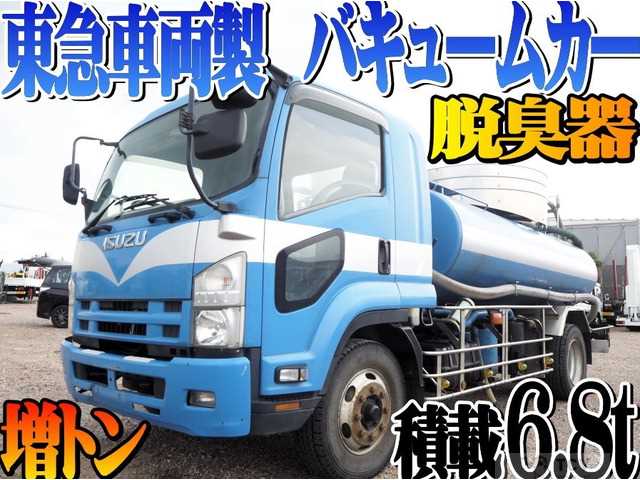 2008 Isuzu Isuzu Others