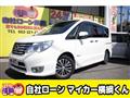 2014 Nissan Serena