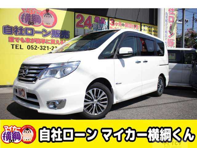 2014 Nissan Serena