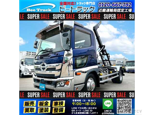 2019 Hino Hino Others