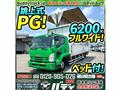 2016 Isuzu Isuzu Others