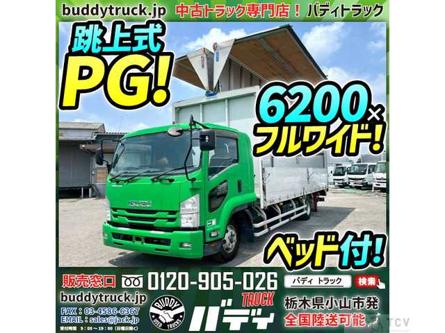 2016 Isuzu Isuzu Others
