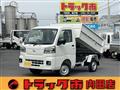 2026 Daihatsu Hijet Truck