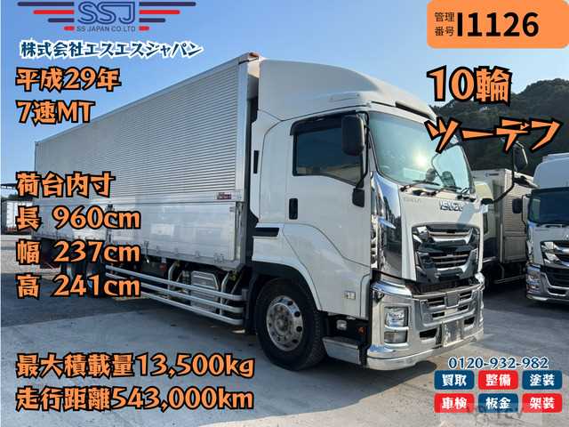 2017 Isuzu Isuzu Others