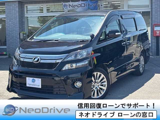 2013 Toyota Vellfire