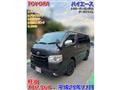 2017 Toyota Hiace Van