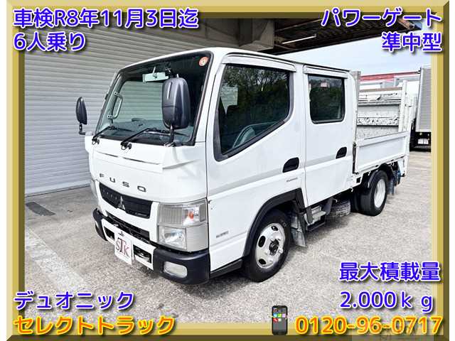 2014 Mitsubishi Canter
