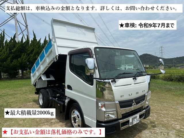 2016 Mitsubishi Canter