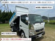 2016 Mitsubishi Canter