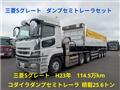 2011 Mitsubishi Mitsubishi Others