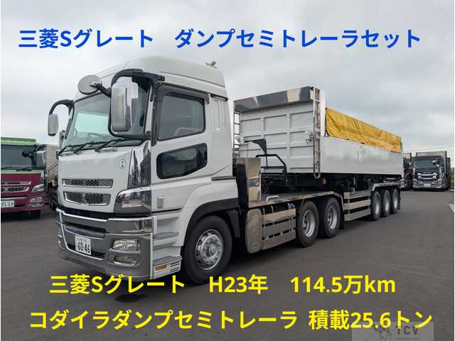 2011 Mitsubishi Mitsubishi Others