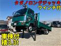 1997 Nissan Condor