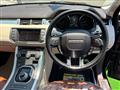 2013 Land Rover Land Rover Others