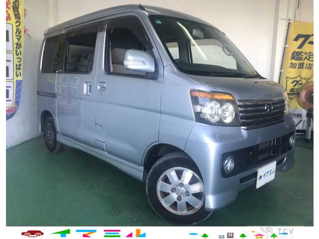 2008 Daihatsu Atrai Wagon