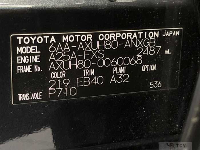 2023 Toyota Harrier Hybrid