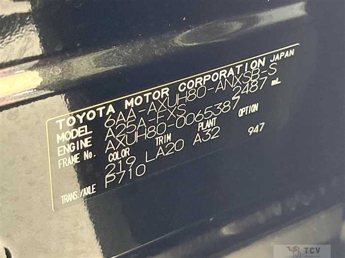 2023 Toyota Harrier Hybrid