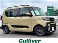 2025 Daihatsu Tanto