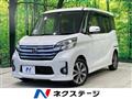 2015 Nissan DAYZ ROOX