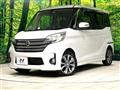 2016 Nissan DAYZ ROOX