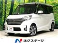 2016 Nissan DAYZ ROOX