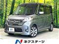 2016 Nissan DAYZ ROOX