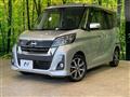 2017 Nissan DAYZ ROOX