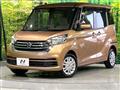 2019 Nissan DAYZ ROOX