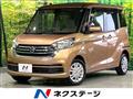 2019 Nissan DAYZ ROOX