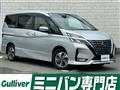 2020 Nissan Serena