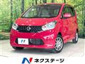 2015 Nissan DAYZ