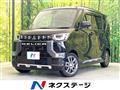 2023 Mitsubishi DELICA MINI