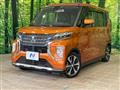 2020 Mitsubishi Mitsubishi Others