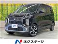 2024 Mitsubishi Mitsubishi Others