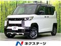 2025 Mitsubishi DELICA MINI